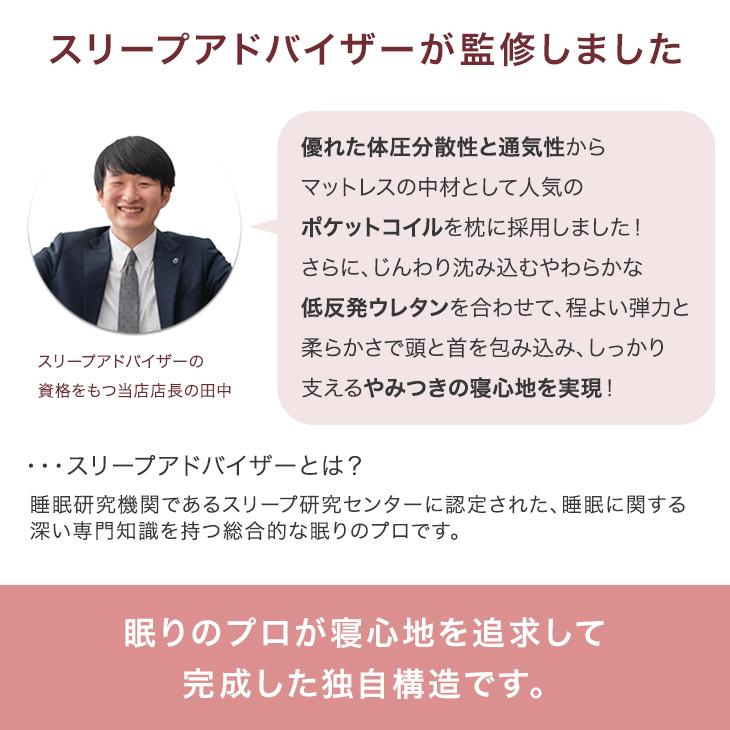 22日P10%〜 枕 まくら 低反発 横向き 高さ調整 仰向け 洗える 安眠 うつ伏せ 快眠枕 安眠グッズ プレゼント 男性 女性 肩こり 首こり 安眠枕 清潔 ギフト 母の｜tansu｜08