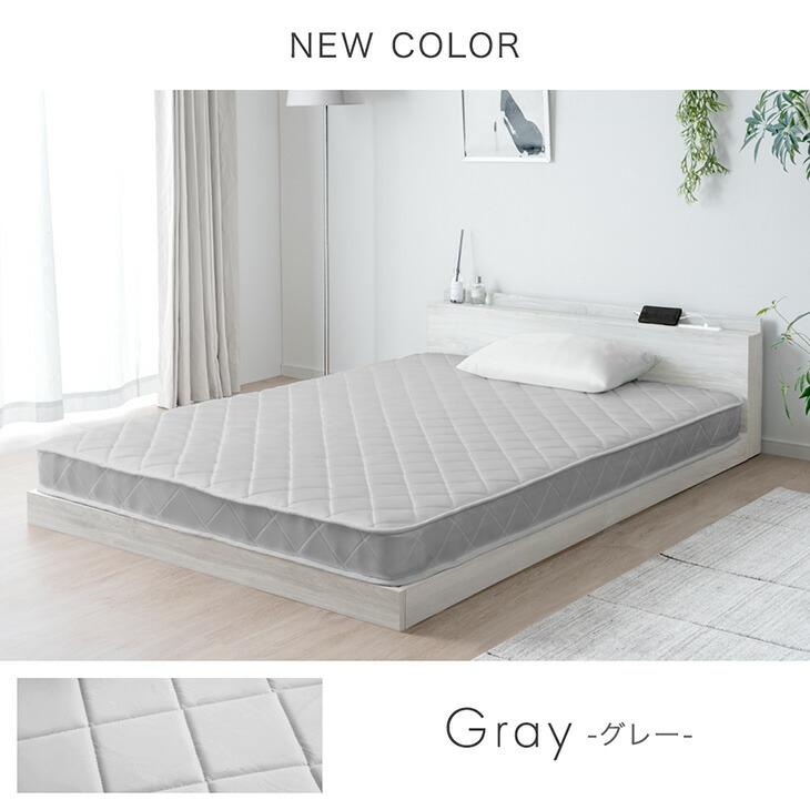 タンスのゲン マットレス シングル ポケットコイルマットレス 14cm厚