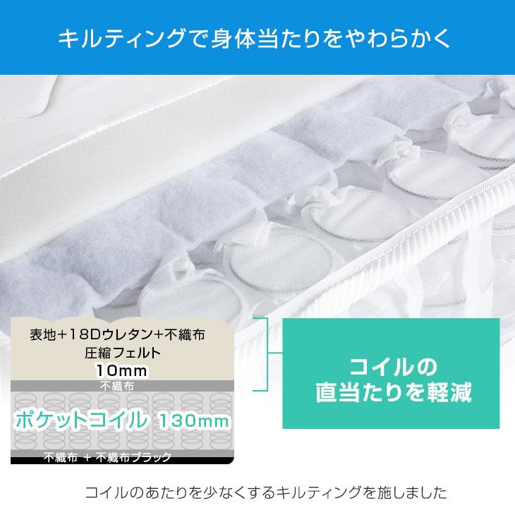 タンスのゲン マットレス シングル ポケットコイルマットレス タンスのゲン マットレス シングル ポケットコイルマットレス