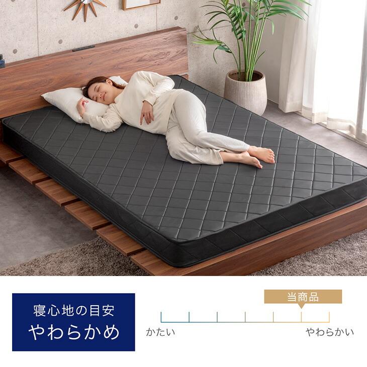 タンスのゲン マットレス シングル ポケットコイルマットレス 14cm厚