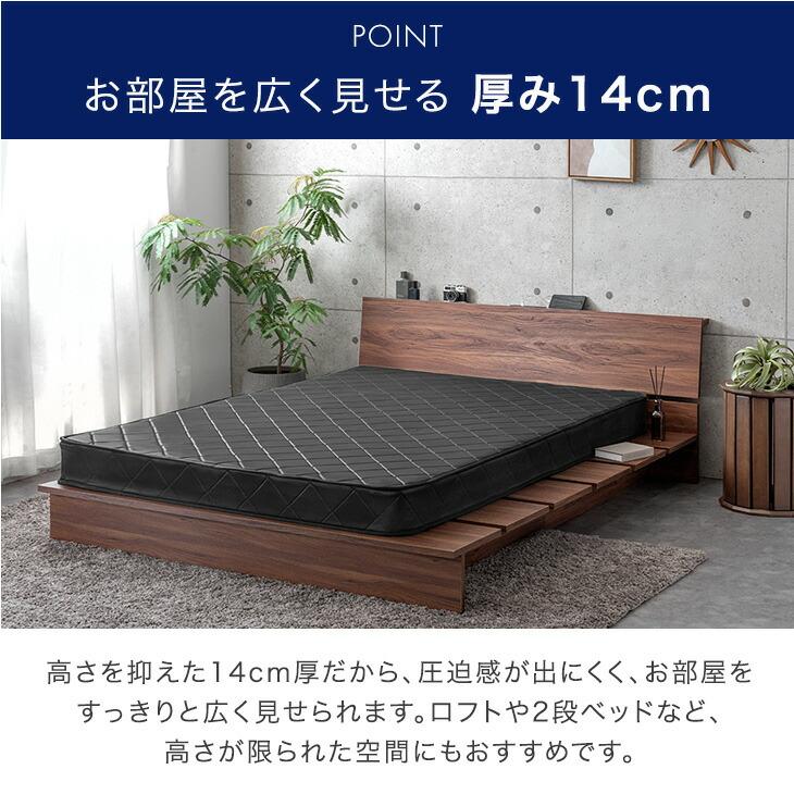 タンスのゲン 25日正午〜+3% マットレス セミダブル ポケットコイル