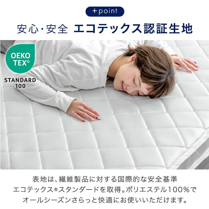 マットレス セミダブル ポケットコイルマットレス 14cm厚 ベッドマット 薄型 柔らかめ 77500000 | タンスのゲン | 11