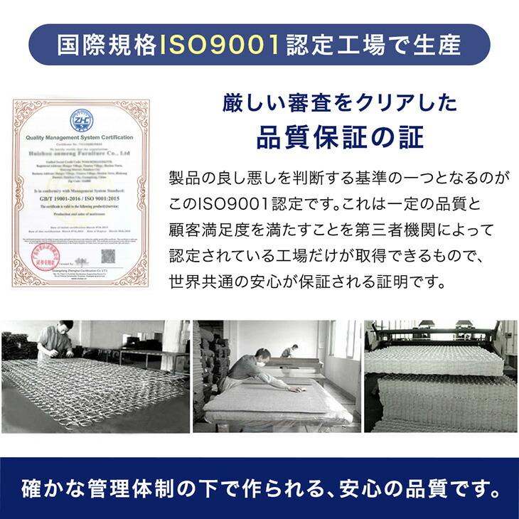 マットレス ダブル ポケットコイルマットレス 14cm厚 ベッドマット 薄型 柔らかめ 77500001 | タンスのゲン | 13