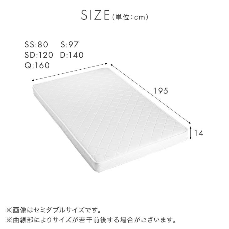 マットレス ダブル ポケットコイルマットレス 14cm厚 ベッドマット 薄型 柔らかめ 77500001 | タンスのゲン | 18