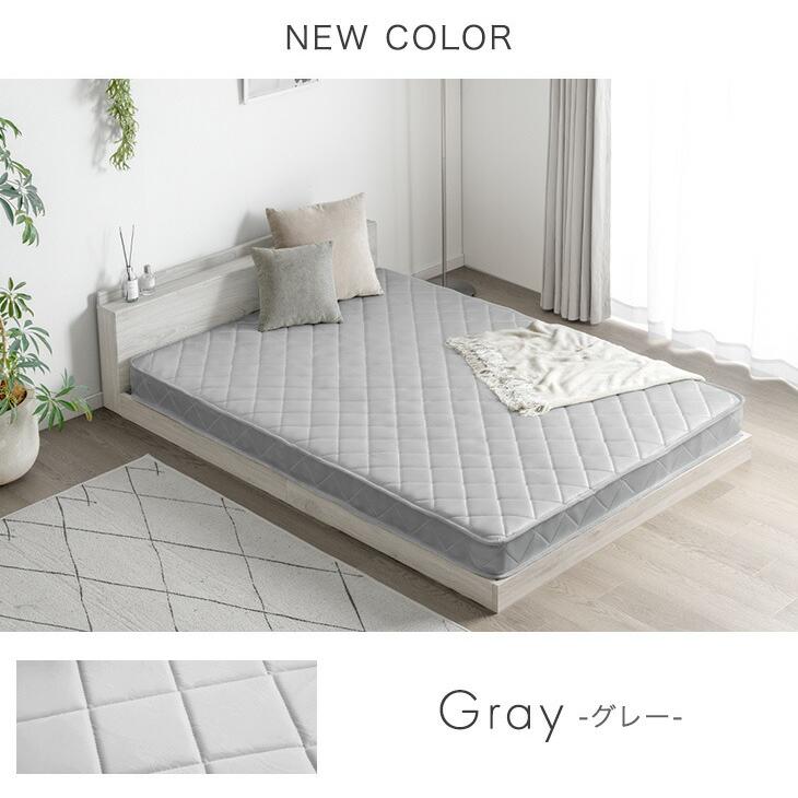 マットレス ダブル ポケットコイルマットレス 14cm厚 ベッドマット 薄型 柔らかめ 77500001 | タンスのゲン | 02