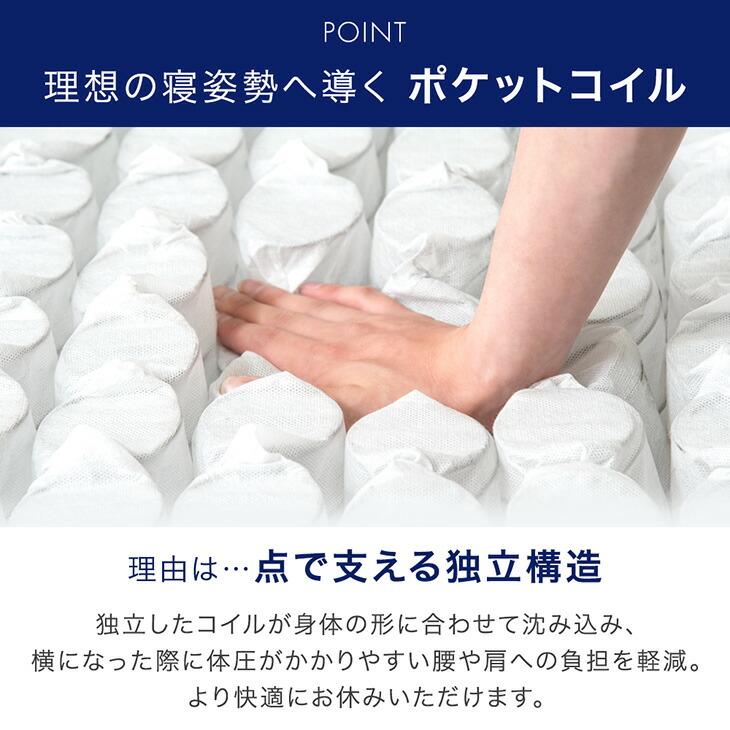 マットレス ダブル ポケットコイルマットレス 14cm厚 ベッドマット 薄型 柔らかめ 77500001 | タンスのゲン | 05