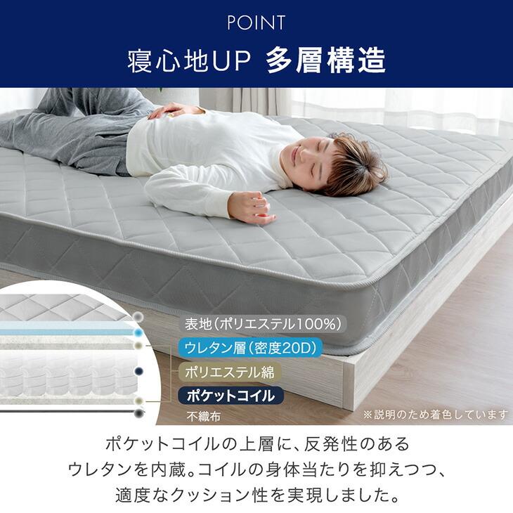 マットレス ダブル ポケットコイルマットレス 14cm厚 ベッドマット 薄型 柔らかめ 77500001 | タンスのゲン | 09