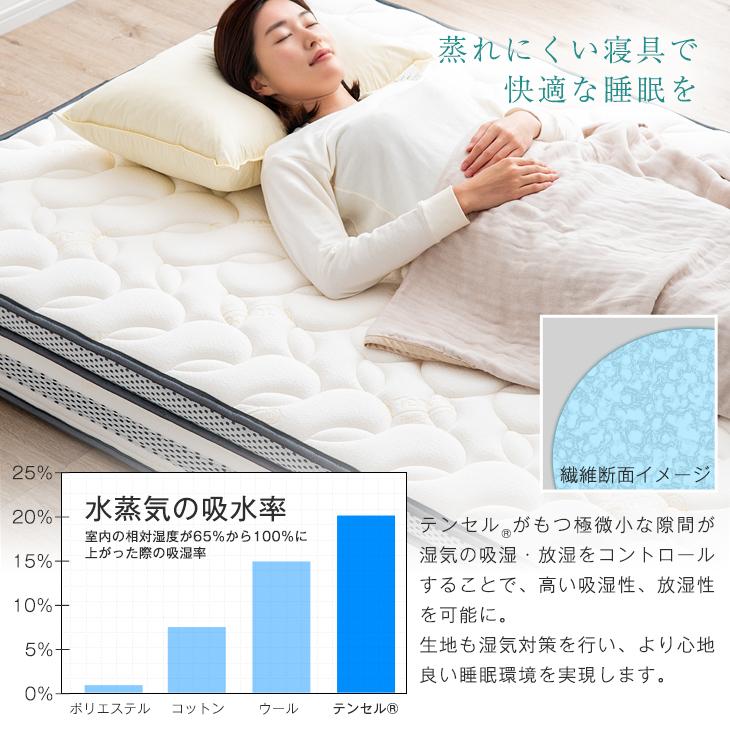 タンスのゲン マットレス シングル 超極厚25cm ピロートップ付 ベッド