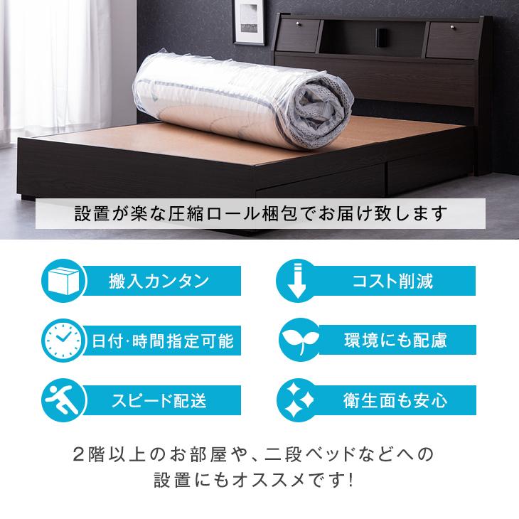タンスのゲン マットレス シングル 超極厚25cm ピロートップ付 ベッド
