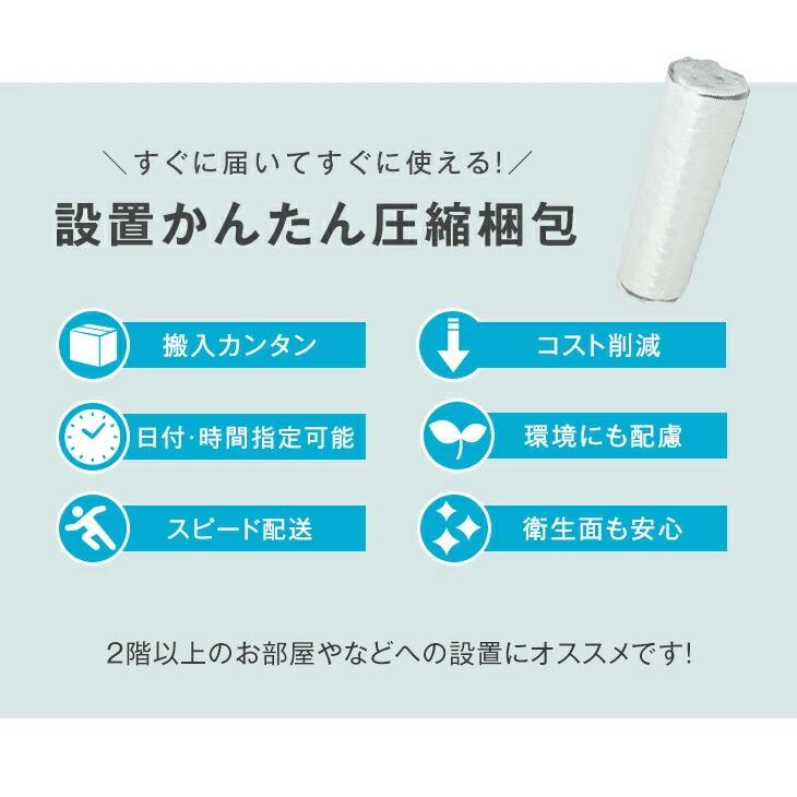 タンスのゲン マットレス シングル ポケットコイル スプリング