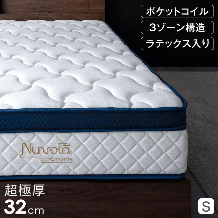 タンスのゲン マットレス シングル コイル ポケットコイル 厚み タンスのゲン マットレス シングル コイル ポケットコイル 厚み