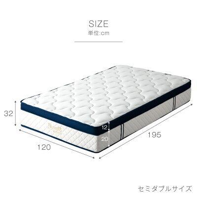 タンスのゲン マットレス セミダブル ポケットコイルマットレス