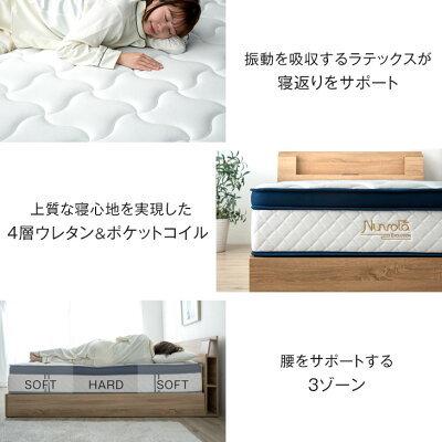 タンスのゲン マットレス セミダブル ポケットコイルマットレス