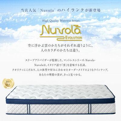 タンスのゲン マットレス セミダブル ポケットコイルマットレス