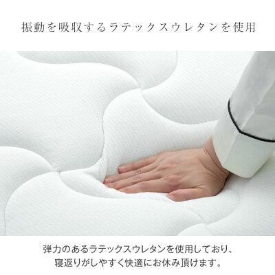 タンスのゲン マットレス セミダブル ポケットコイルマットレス