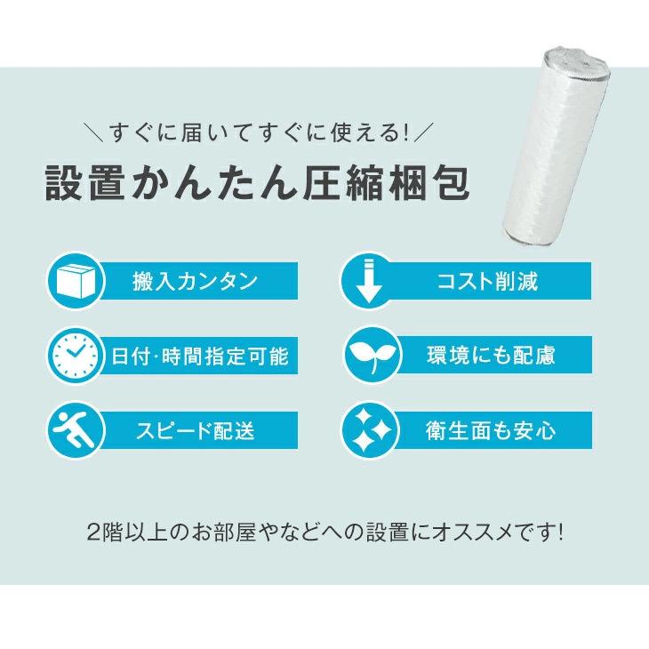 タンスのゲン マットレス クイーン ポケットコイルマットレス