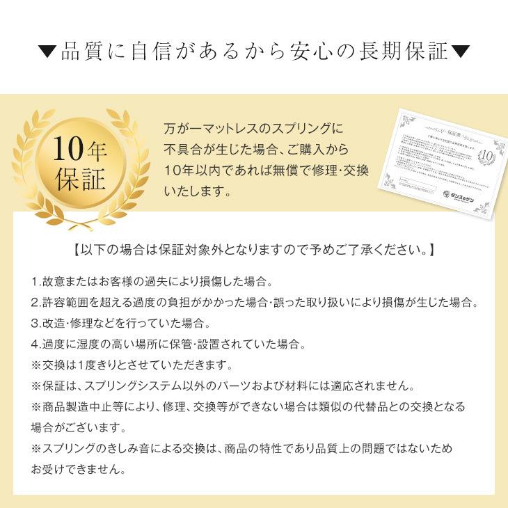 タンスのゲン マットレス クイーン ポケットコイルマットレス