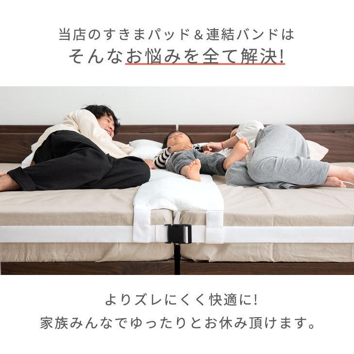 タンスのゲン マットレスバンド すきまパッド 隙間パッド ベッド 