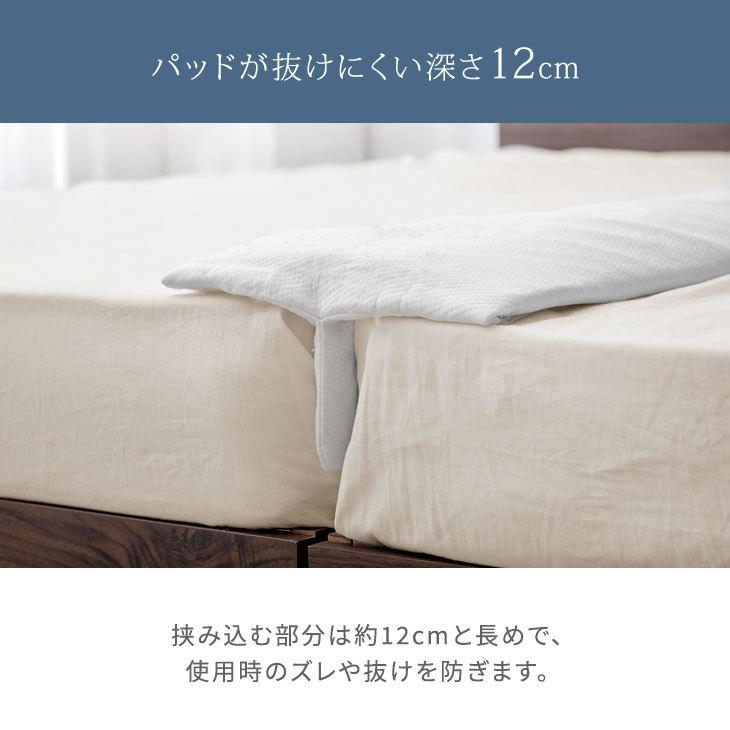 タンスのゲン マットレスバンド すきまパッド 隙間パッド ベッド