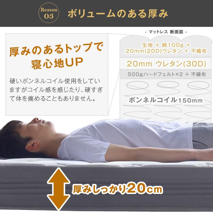 タンスのゲン マットレス 高反発 セミダブル おしゃれ ボンネルコイル