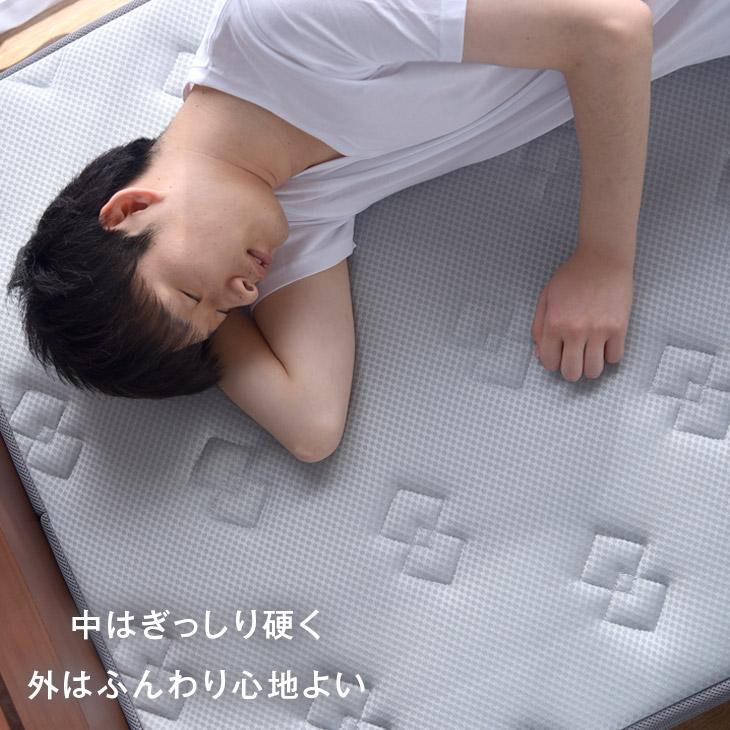 タンスのゲン マットレス 高反発 セミダブル おしゃれ ボンネルコイル