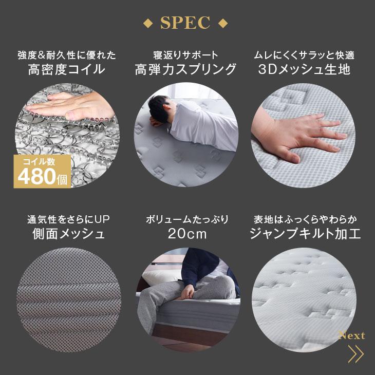 タンスのゲン マットレス セミダブル 硬め 高反発 ボンネルコイル