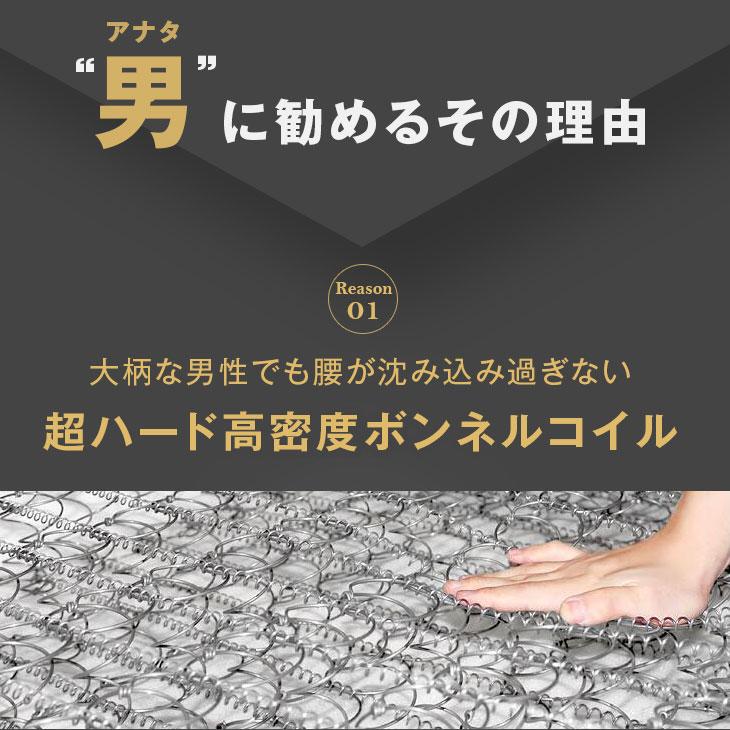 タンスのゲン マットレス 高反発 セミダブル おしゃれ ボンネルコイル