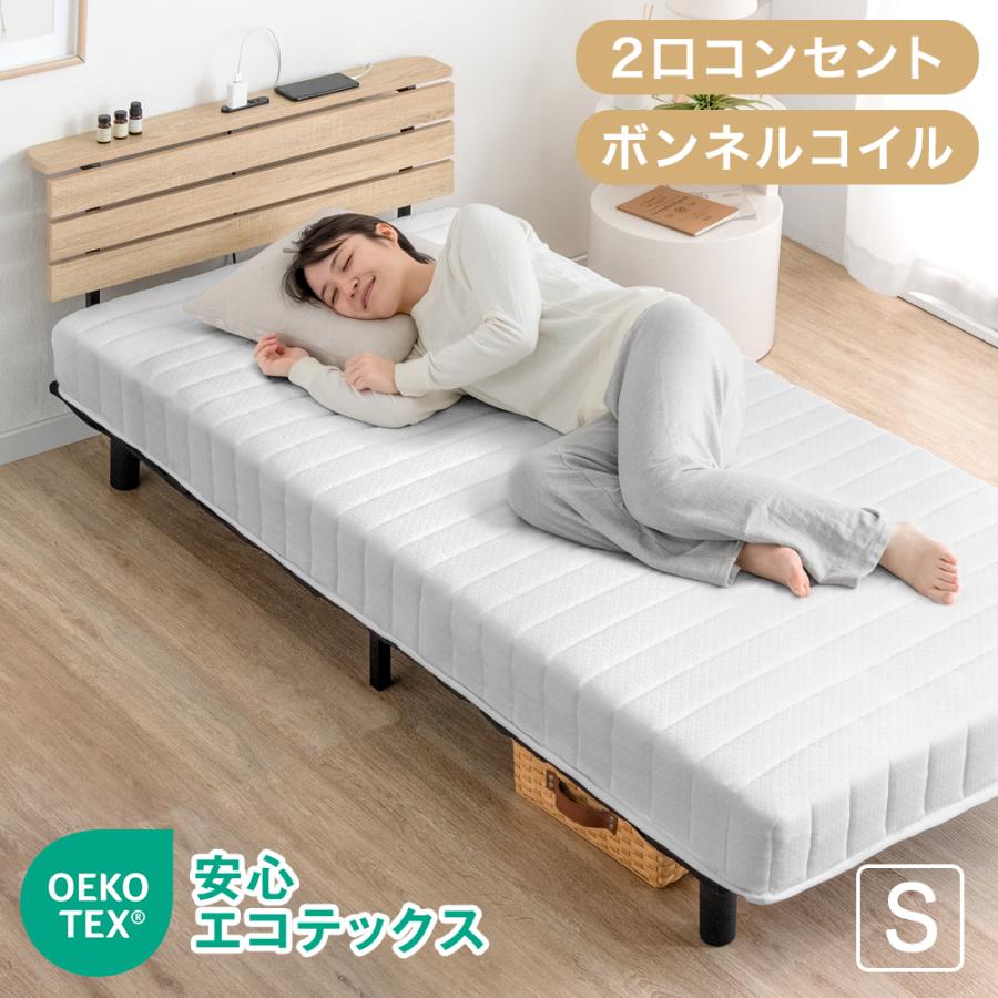 タンスのゲン ベッド マットレス付き シングルベッド コンセント タンスのゲン ベッド マットレス付き シングルベッド コンセント