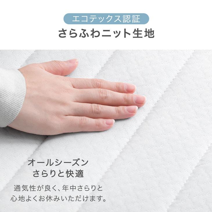 タンスのゲン 28日+5% ベッド マットレス付き シングルベッド