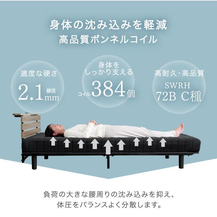 タンスのゲン ベッド マットレス付き シングルベッド コンセント タンスのゲン ベッド マットレス付き シングルベッド コンセント