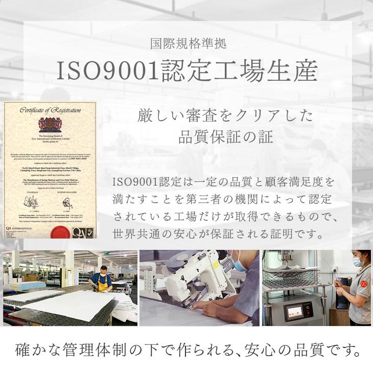 脚付きマットレス シングル 脚付きマットレスベッド ベッド マットレス付き コンセント 宮付きベッド 木製 | タンスのゲン | 12