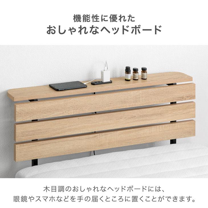 タンスのゲン ベッド マットレス付き セミダブルベッド コンセント付き