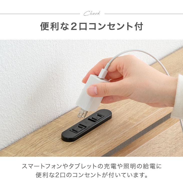 タンスのゲン ベッド マットレス付き セミダブルベッド コンセント付き