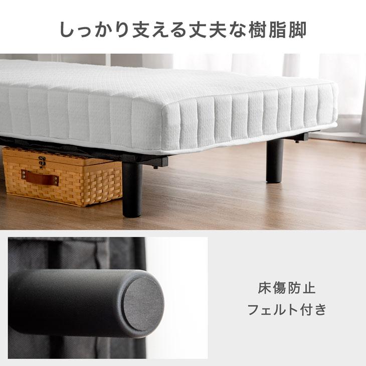 タンスのゲン 脚付きマットレス セミダブル 脚付きマットレスベッド