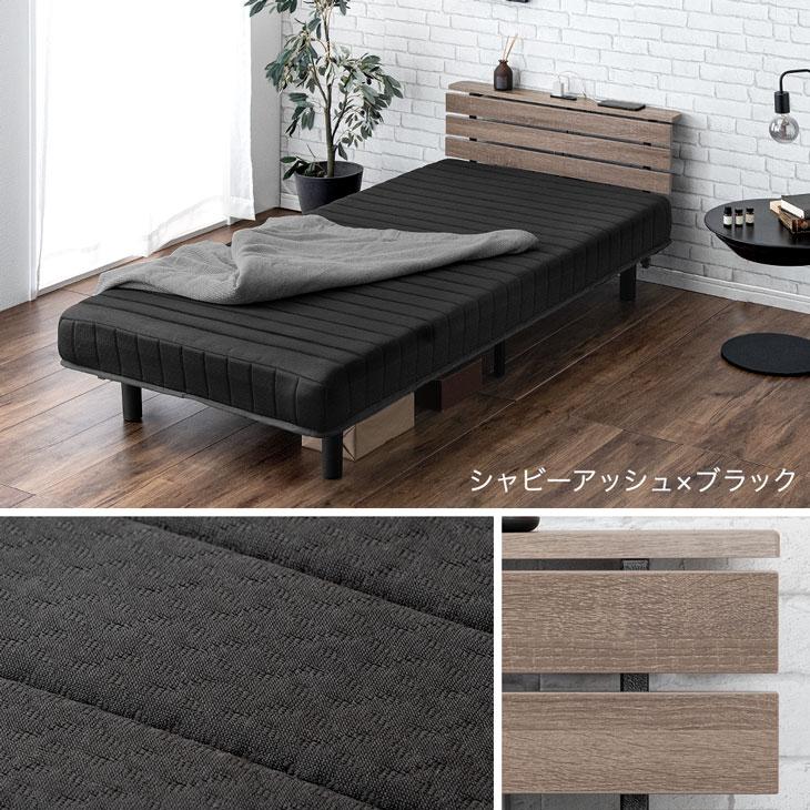 タンスのゲン 9日P15%〜 脚付きマットレス セミダブル 脚付き