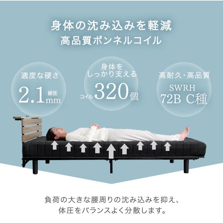 タンスのゲン 脚付きマットレス セミダブル 脚付きマットレスベッド 