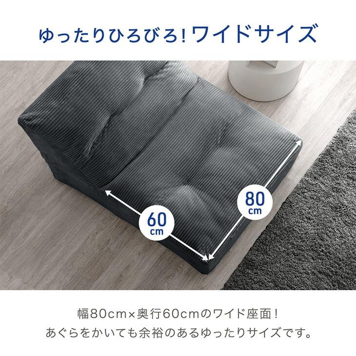 タンスのゲン ソファ 1人掛け ワイド コーデュロイ ローソファー 圧縮