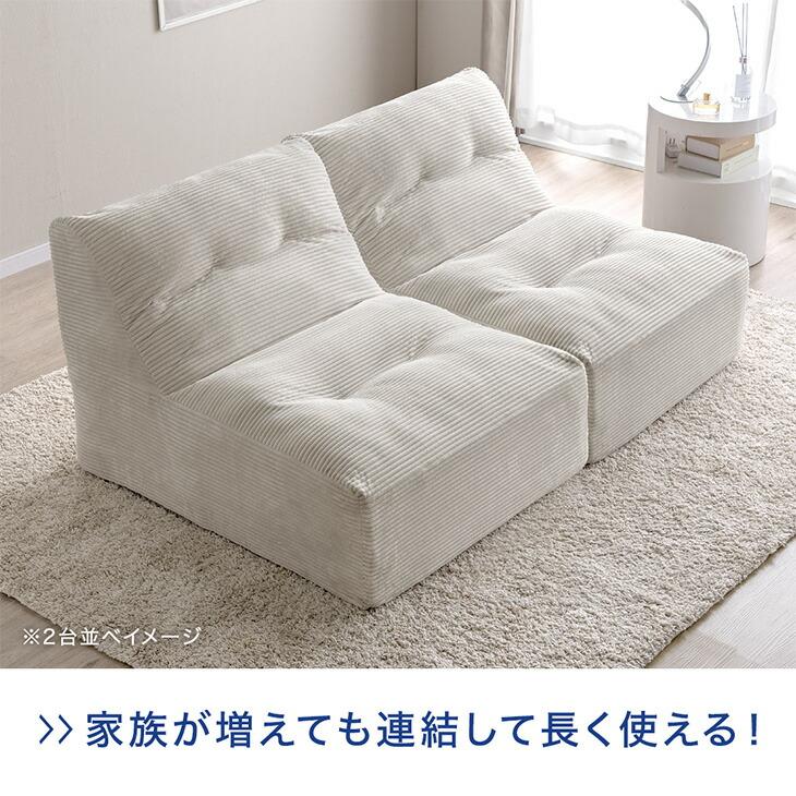 タンスのゲン ソファ 1人掛け ワイド コーデュロイ ローソファー 圧縮