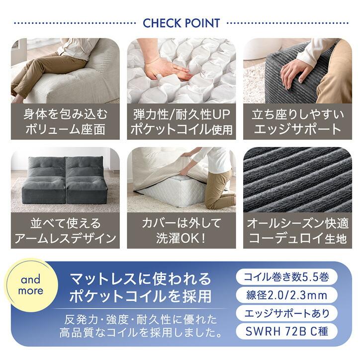 タンスのゲン ソファ 1人掛け ワイド コーデュロイ ローソファー 圧縮