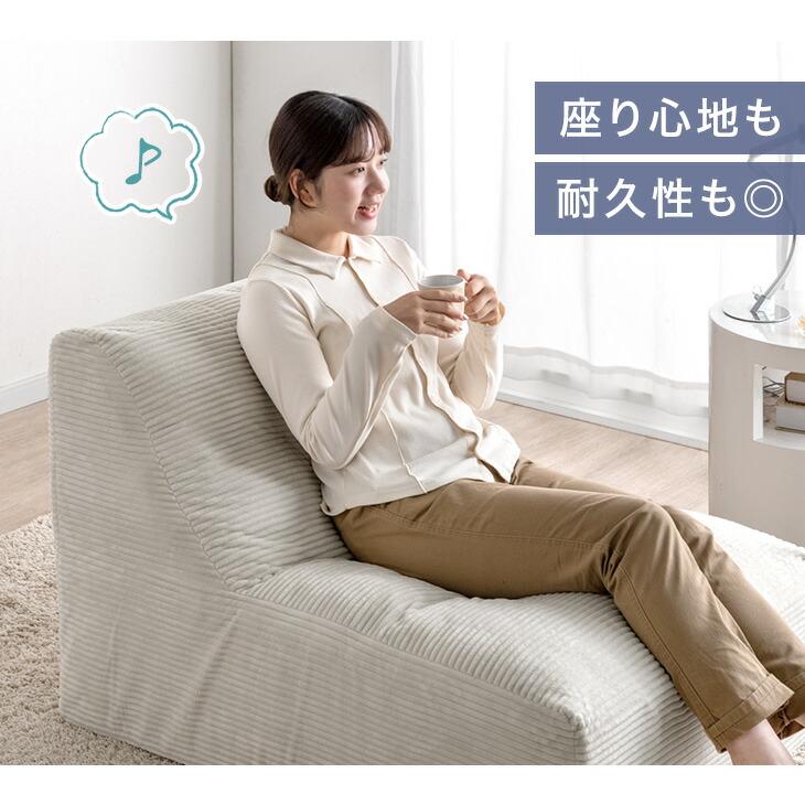 タンスのゲン ソファ 1人掛け ワイド コーデュロイ ローソファー 圧縮