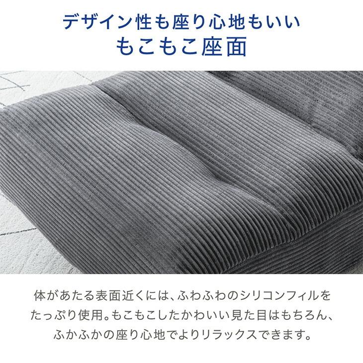 ソファ ロッキング 1人掛け コーデュロイ 北欧 おしゃれ ローソファ 圧縮 洗える カバーリング ロッキングソファ | タンスのゲン | 09