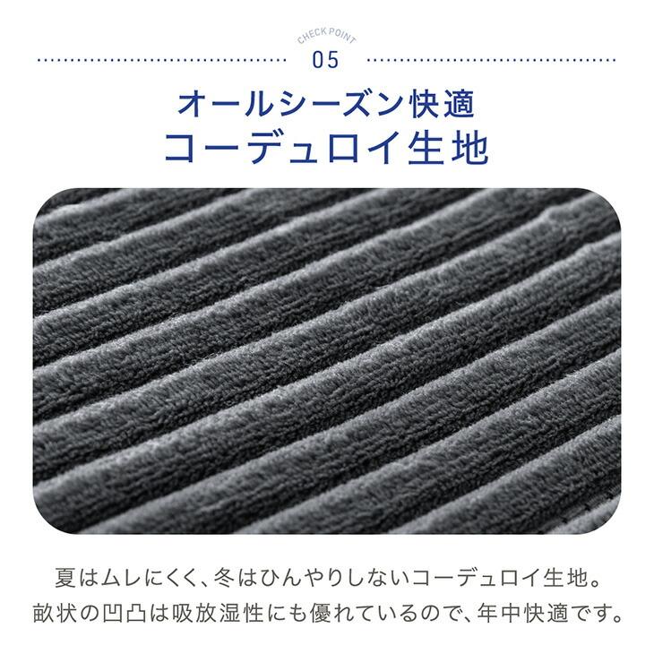 ソファ ロッキング 1人掛け コーデュロイ 北欧 おしゃれ ローソファ 圧縮 洗える カバーリング ロッキングソファ | タンスのゲン | 16