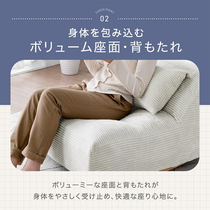 タンスのゲン ソファ ロッキング 1人掛け コーデュロイ 北欧 おしゃれ