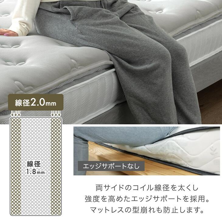 タンスのゲン 4日+5% マットレス シングル ポケットコイルマットレス