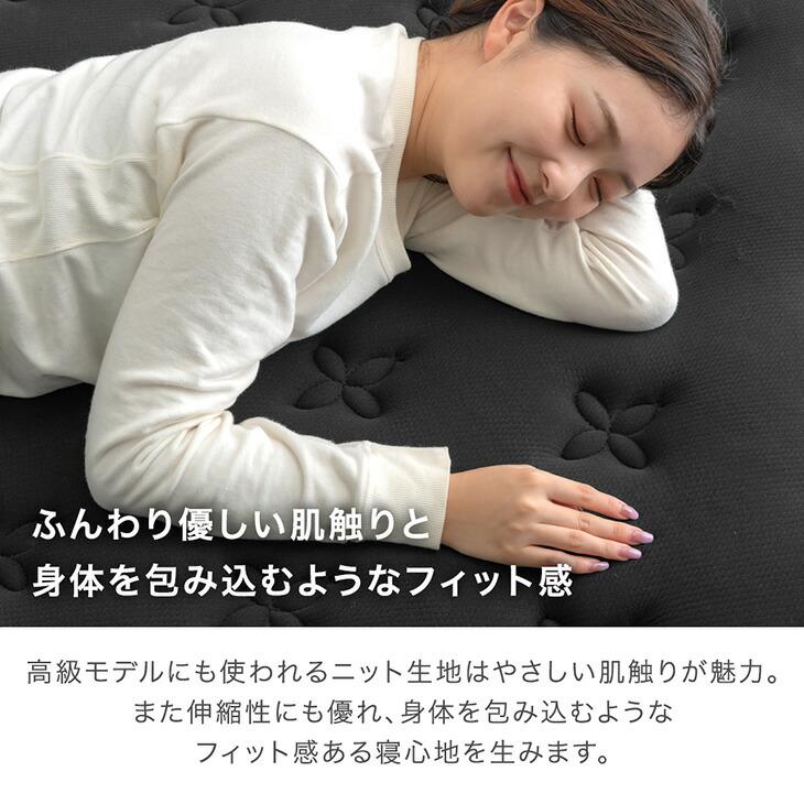 マットレス シングル ポケットコイルマットレス 厚み22cm ピロートップ 抗菌 防臭 防ダニ スプリングマットレス | タンスのゲン | 14