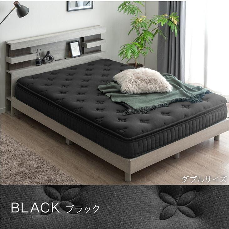 ブラック 20cm スプリングマットレス シングル タンスのゲン 13日+5% マットレス シングル ポケットコイルマットレス