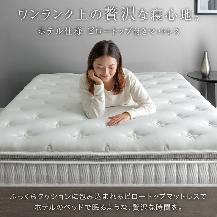 タンスのゲン 4日+5% マットレス シングル ポケットコイルマットレス