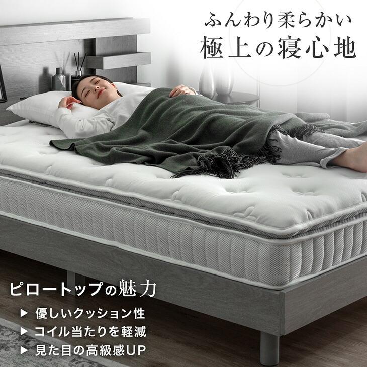 タンスのゲン 4日+5% マットレス シングル ポケットコイルマットレス