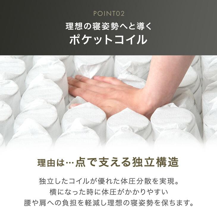 タンスのゲン マットレス シングル ポケットコイルマットレス 厚み22cm