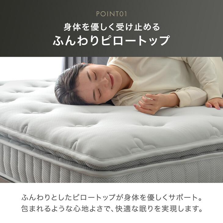 ピロートップ プレミアムマットレス セミダブル ピロートップ プレミアムマットレス セミダブル シモンズ ビューティ